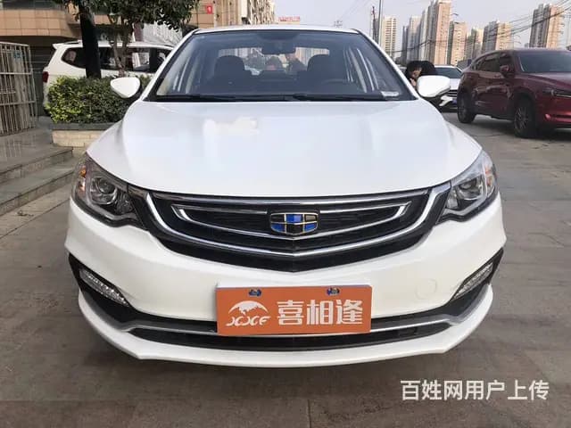 安顺喜相逢以租代购汽车 - 图片 5